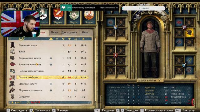 ЖЕСТОКОЕ СРЕДНЕВЕКОВЬЕ ► KINGDOM COME DELIVERANCE | KCD | СТРИМ #прохождение ► #3 смотреть онлайн