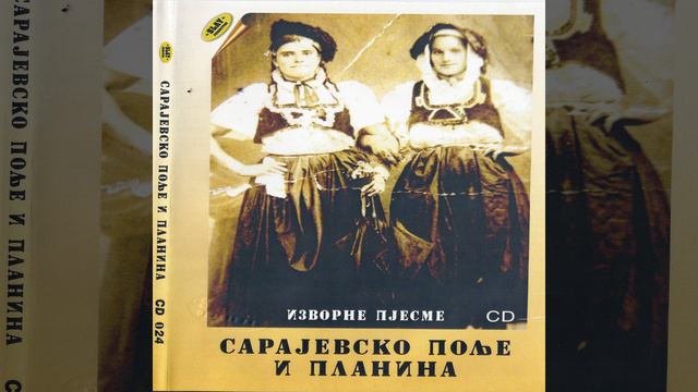 Oj Kosovko Djevojko-Gusle смотреть онлайн