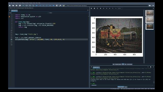 Уроки Python с нуля, computer vision Урок №8. "Blurring" смотреть онлайн