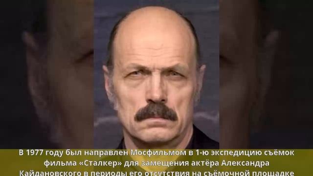 Фёдоров, Олег Павлович - Биография смотреть онлайн