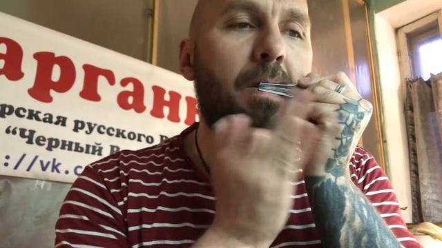 Варган,Ми (Е2) отправляется,пример звучания. смотреть онлайн