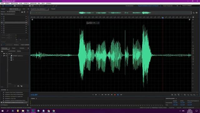 КАК ОБРАБОТАТЬ ЗВУК В ADOBE AUDITION КАК УЛУЧШИТЬ ЗВУК МИКРОФОНА ОБРАБОТКА ЗВУКА НА СТРИМЕ ? смотреть онлайн