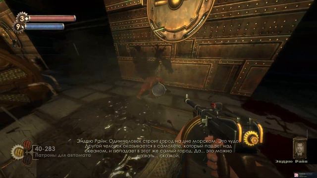🎮Bioshock⭐️Прохождение: №[9/15] 📌 "Гефест" смотреть онлайн