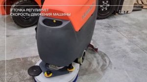 Поломоечная машина Noblelift NB530, толкаемая, аккумуляторная | РАУМ, техника для склада и уборки