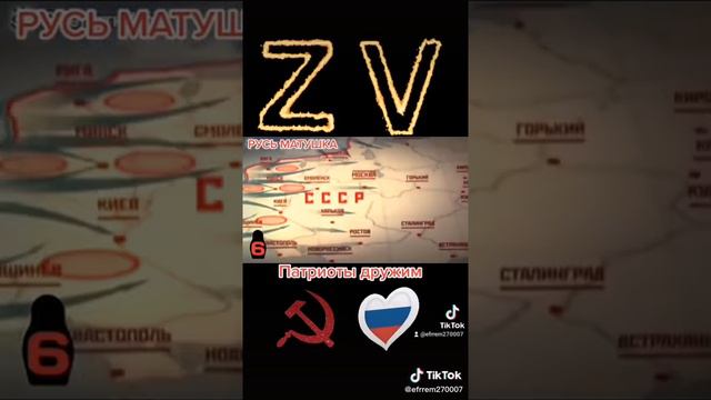 История, РОССИЯ ВЕЛИКАЯ! смотреть онлайн