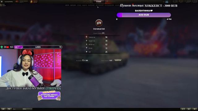 Е 100 ВЫХОДИТ НА ОХОТУ | РОЗЫГРЫШ ГОЛДЫ смотреть онлайн