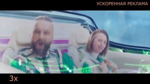 Ускоренная в 4 раза реклама Мегафон - Чемпион всегда один!