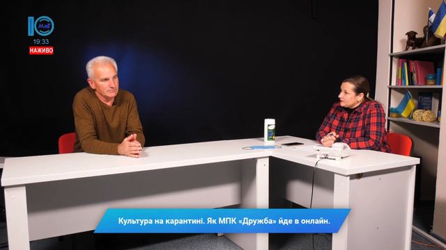 Культура на карантині. Як МПК "Дружба" йде в онлайн. Про тиждень - 12.05.2020 смотреть онлайн