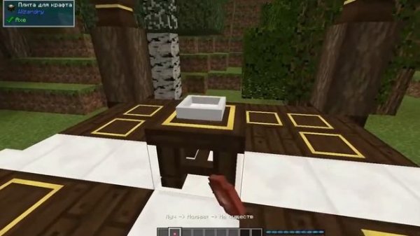 Обзор мода Wizardry: Волшебство [Перезалил]