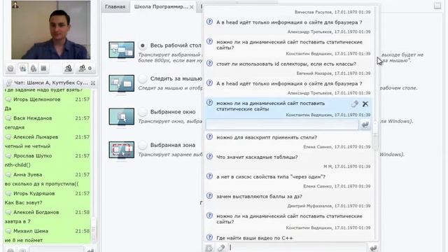 Программирование с нуля от ШП - Школы программирования Урок 9 Часть 6 Базовый курс программирования смотреть онлайн