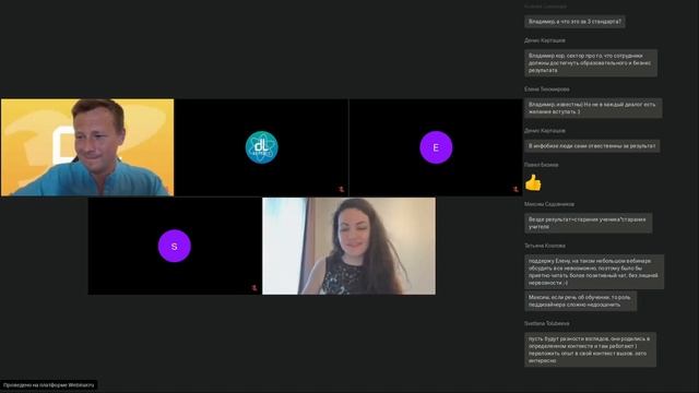 Компетенции и качество работы методиста // Митап Digital Learning