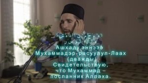 Самый красивый азан | Али Якупов