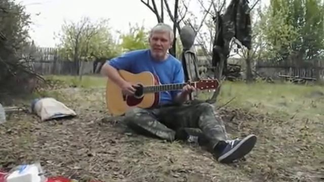 Песня про нечаянную любовь