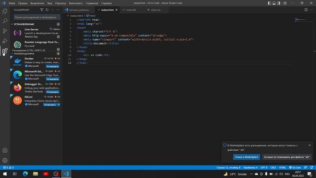 Visual Studio Code настройка , ознакомление и плагины (часть 2) смотреть онлайн