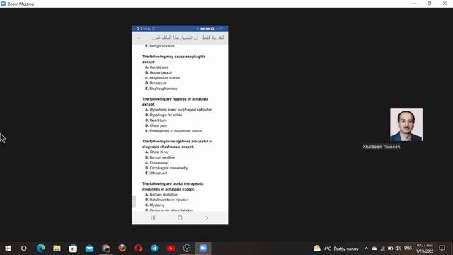 NMC 4th stage | GIT Discussion смотреть онлайн