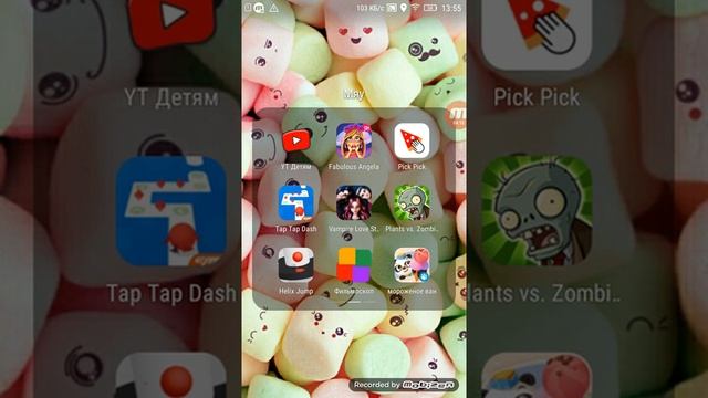 Мои игры на телефоне 3 часть. смотреть онлайн