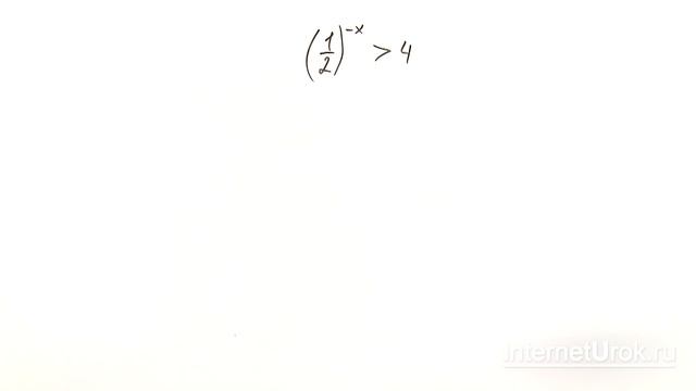 ЕГЭ. Математика. Показательные уравнения, неравенства и их системы. Практика смотреть онлайн