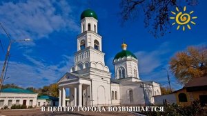 Виртуальная экскурсия по городу Энгельс