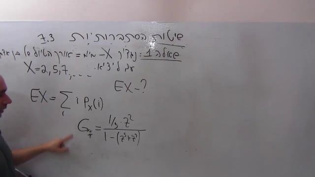 שיטות הסתברותיות 7-3 נוסחת תוחלת שלמה смотреть онлайн