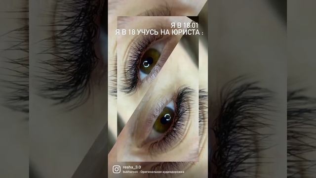 #колледж #наращиваниересниц #ставрополь #влог смотреть онлайн