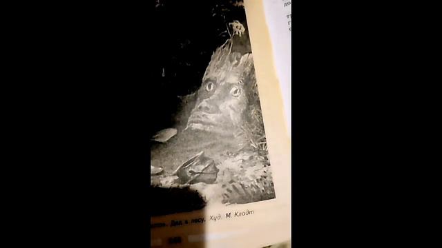 Я старался пожалуйста поставьте лайк и я буду делать еще смотреть онлайн