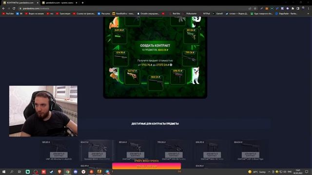 Глобал бустит. ММ со зрителями. Розыгрыши. Стрим CSGO смотреть онлайн