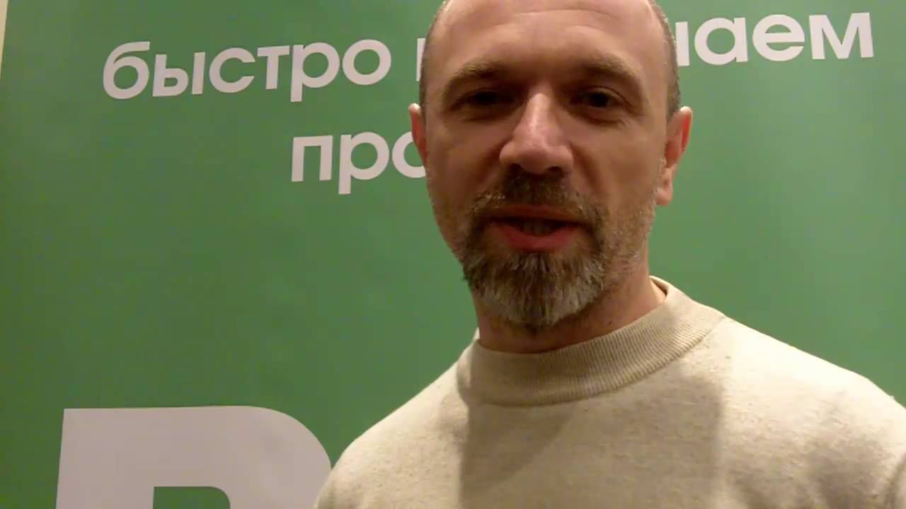 Антон Овсянников о тренинге 