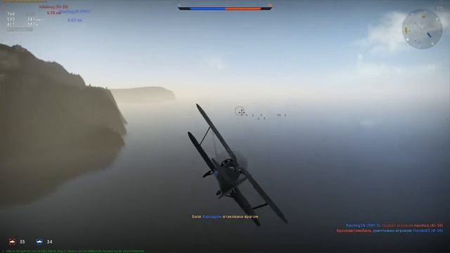 War Thunder#4 Новые покупки офигенных самолётов!!! смотреть онлайн