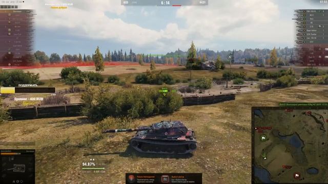 ФИНАЛ ОТМЕТОК Об.416 ✮ ПРОКАЧКА ВЕТКИ САМЫХ СЛОЖНЫХ СТ #3