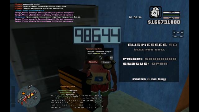 xD научите что такое Вегас:) смотреть онлайн
