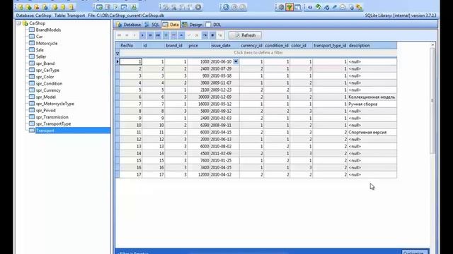 № 10 ДЗ DATABASE АНАЛИЗ ТАБЛИЦ смотреть онлайн