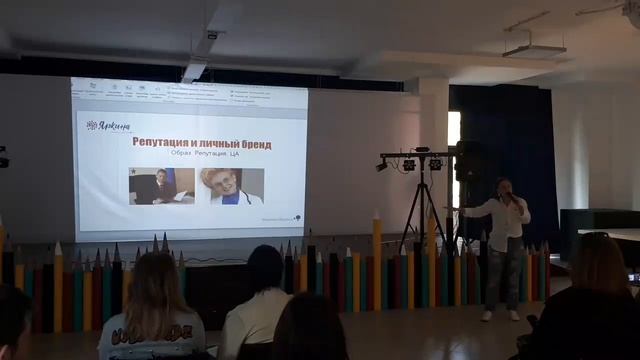Личный бренд в эпоху маркетинга H2H смотреть онлайн