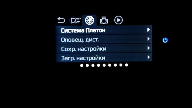 Silverstone F1 Hybrid S Bot Pro Как настроить Обзор меню видеорегистратор с радар детектором смотреть онлайн