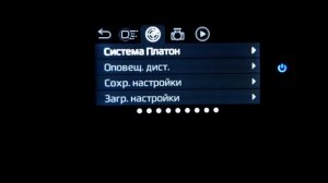 Silverstone F1 Hybrid S Bot Pro Как настроить Обзор меню видеорегистратор с радар детектором