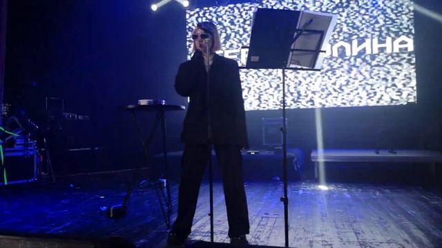 Стереополина - Тонкий лёд  XX Synthetic Snow Festival 2022