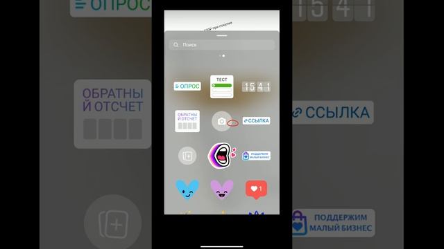 Как прикрепить ссылку в сторис Инстаграм смотреть онлайн