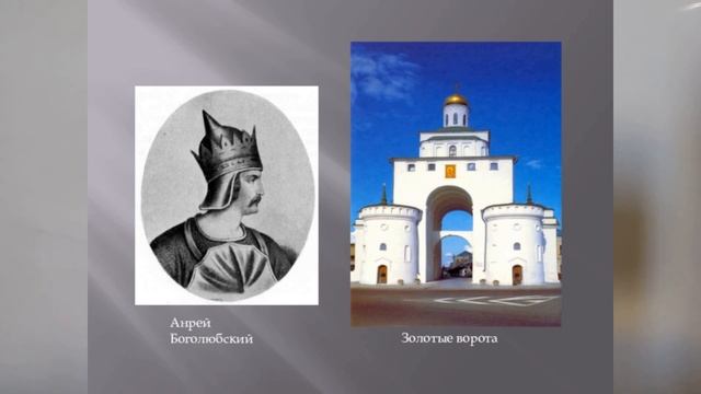 АНДРЕЙ БОГОЛЮБСКИЙ. ФАКУЛЬТАТИВ ПО ИСТОРИИ РУСИ В ДРЕВНОСТИ 53й Истор Руси ФАК4 6 смотреть онлайн