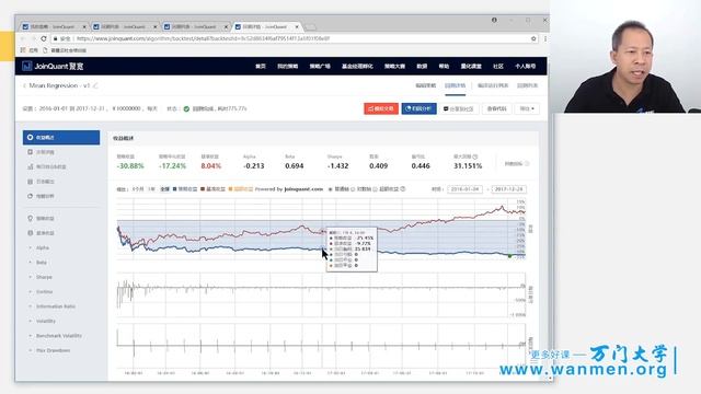 38-用Python开发均值回复型股票策略（下）-2-课程回顾（二） смотреть онлайн