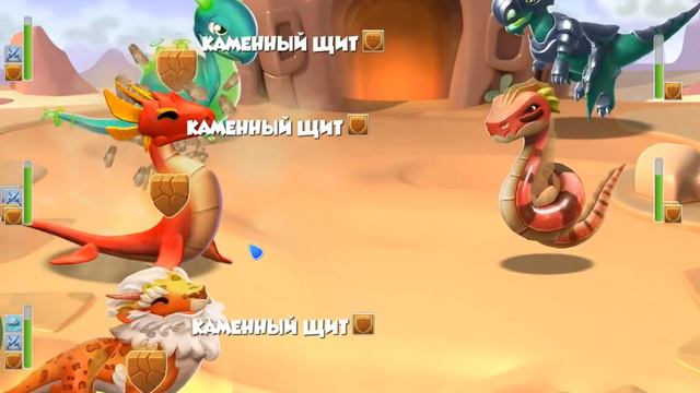 Легенды Дракономании Прохождение Часть 131 - Dragon Mania Legends PC Walkthrough Part 131 смотреть онлайн