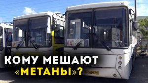 В Махачкале водителям автобусов запретили выходить на работу