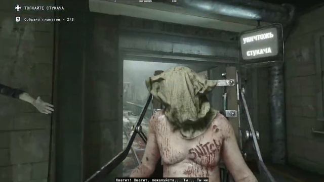 The Outlast Trials возможно пройти соло? смотреть онлайн