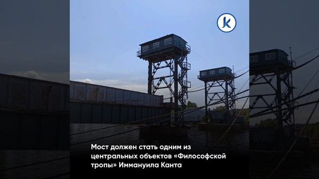 Старинный железнодорожный мост около Музея Мирового океана покрасили в зелёный смотреть онлайн