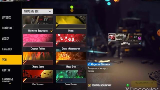 Продаю аккаунт Free Fire | Продажа аккаунта ФриФаер | Продаю акк | ФФ Продажа | Дёшево смотреть онлайн