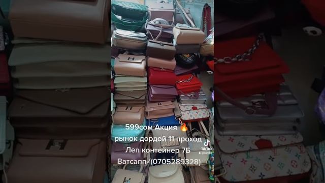 Рынок Дордой 11 проход Леп контейнер 7 Б ...0705289328 Ватсапп смотреть онлайн
