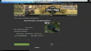 Как и где скачать и установить моды на  SPINTIRES 03.03.16