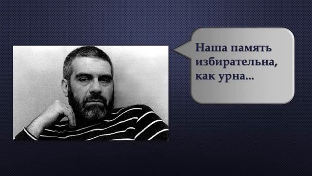 Буктрейлер "Довлатов: книги-мысли" смотреть онлайн
