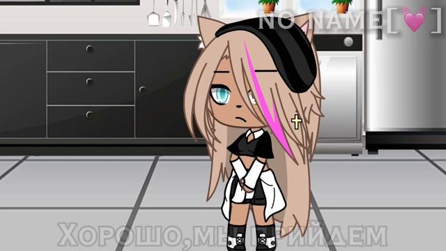 |😌внешний вид😌|~[меме]~[гача лайф]~ смотреть онлайн