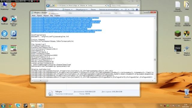 Прекращена работа программы Miror's Edge, решение.