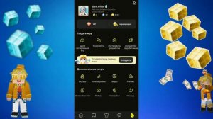 КАК ПОЛУЧИТ МНОГО КУБОВ | как получить кубы в Blockman go