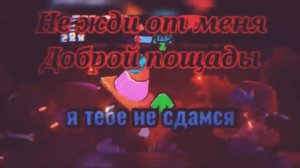 Пенся Чёрного Ипмостреа амонг ас FNF